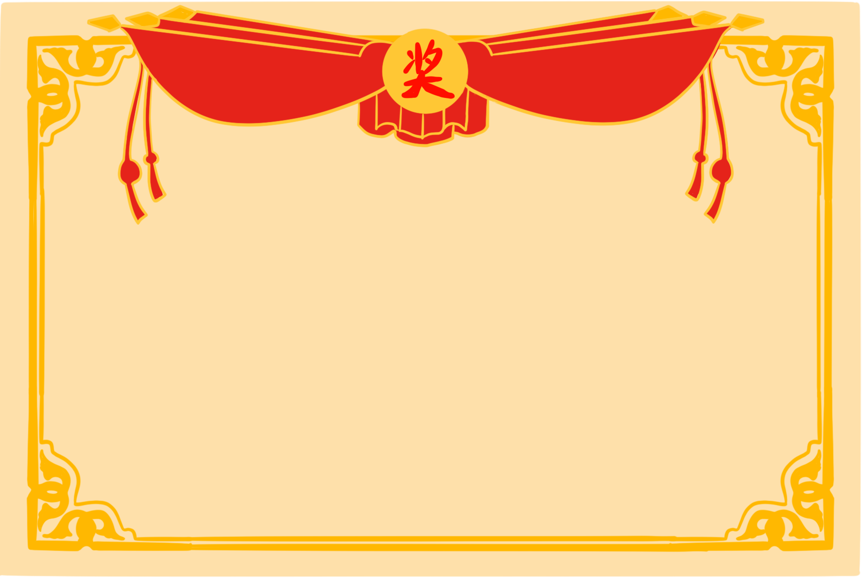 模板三